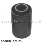 BCGUMA BC2103 Втулка рессоры 